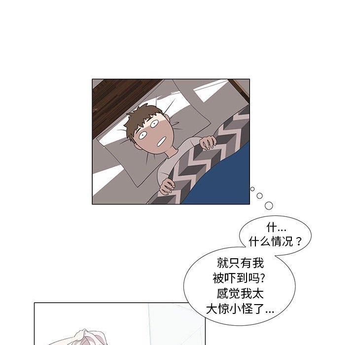 女人村的男老师[h漫]韩漫全集-女人村的男老师-第 6 话无删减无遮挡章节图片 