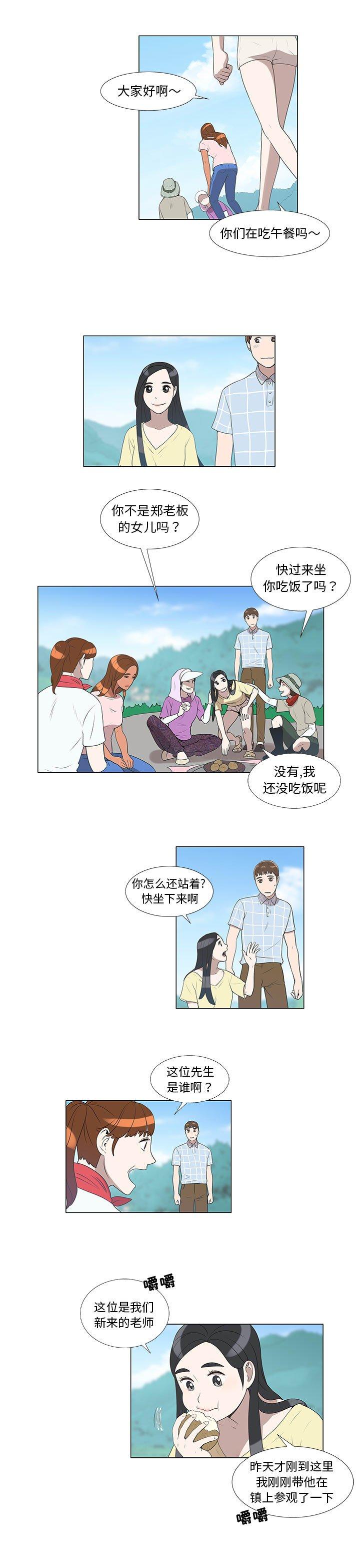 女人村的男老师[h漫]韩漫全集-女人村的男老师-第 7 话无删减无遮挡章节图片 
