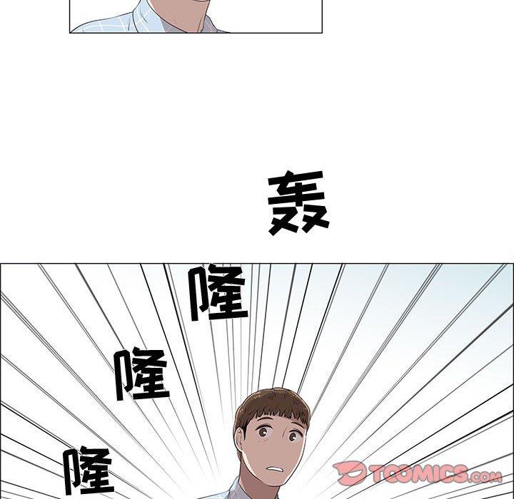 女人村的男老师[h漫]韩漫全集-女人村的男老师-第 8 话无删减无遮挡章节图片 