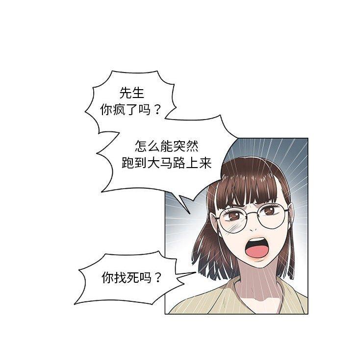 女人村的男老师[h漫]韩漫全集-女人村的男老师-第 8 话无删减无遮挡章节图片 