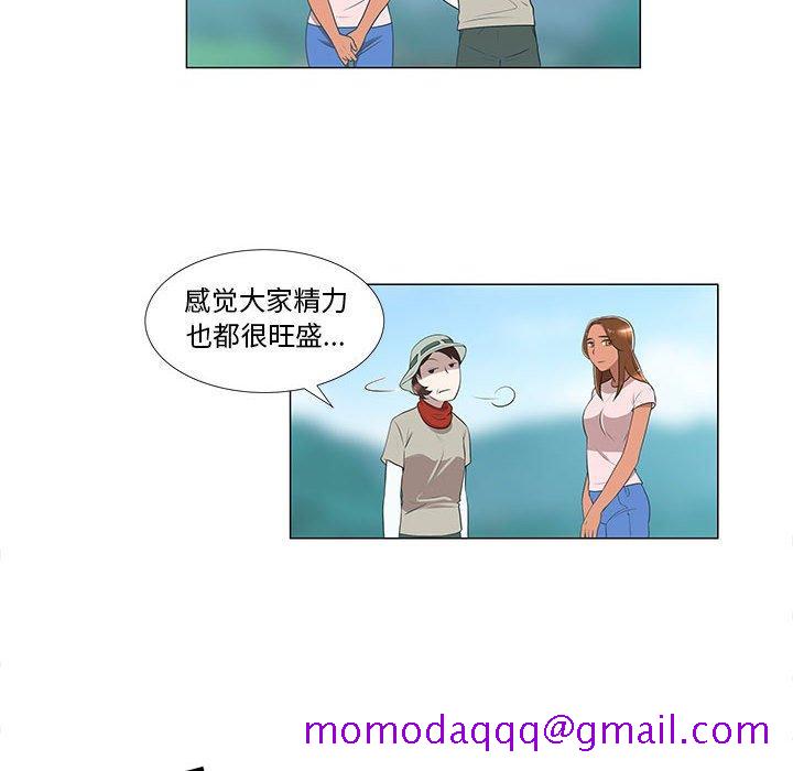 女人村的男老师[h漫]韩漫全集-女人村的男老师-第 8 话无删减无遮挡章节图片 