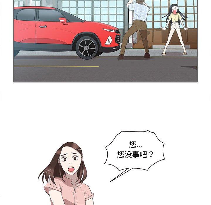 女人村的男老师[h漫]韩漫全集-女人村的男老师-第 8 话无删减无遮挡章节图片 