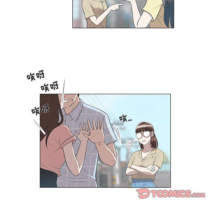 女人村的男老师[h漫]韩漫全集-女人村的男老师-第 8 话无删减无遮挡章节图片 