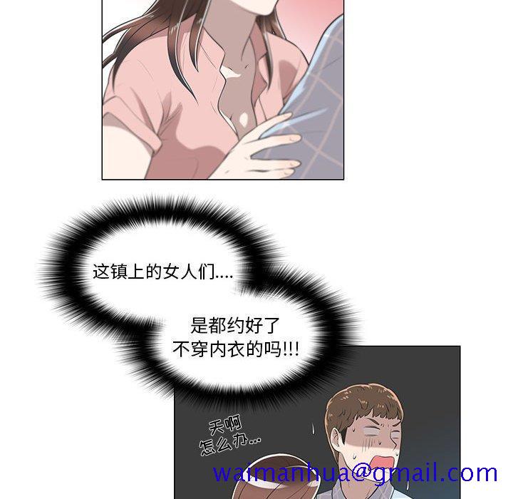 女人村的男老师[h漫]韩漫全集-女人村的男老师-第 8 话无删减无遮挡章节图片 