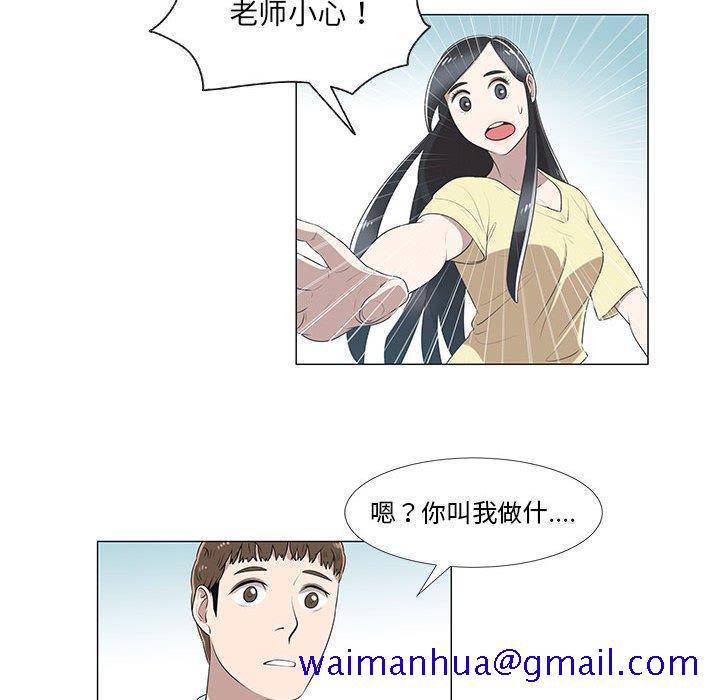 女人村的男老师[h漫]韩漫全集-女人村的男老师-第 8 话无删减无遮挡章节图片 