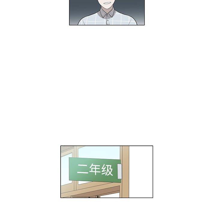 女人村的男老师[h漫]韩漫全集-女人村的男老师-第 8 话无删减无遮挡章节图片 