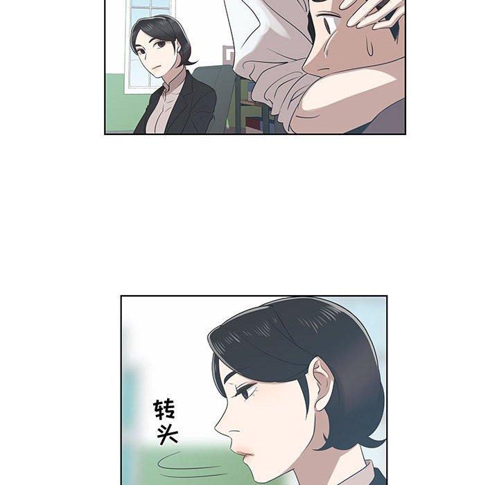 女人村的男老师[h漫]韩漫全集-女人村的男老师-第 9 话无删减无遮挡章节图片 