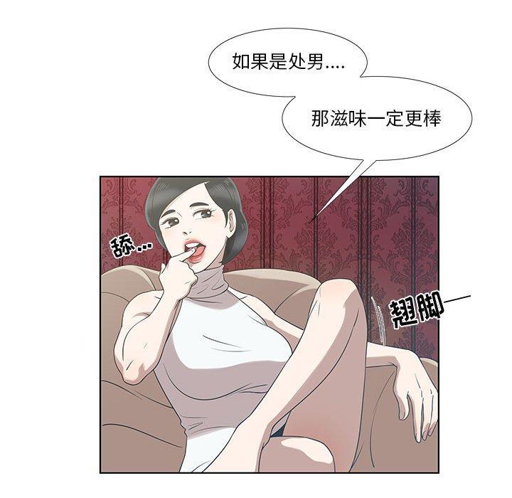 女人村的男老师[h漫]韩漫全集-女人村的男老师-第 9 话无删减无遮挡章节图片 