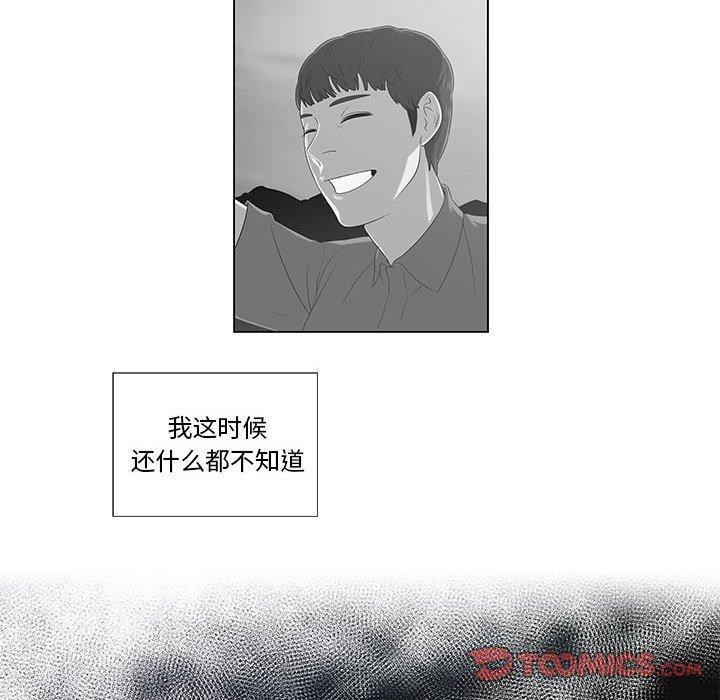 女人村的男老师[h漫]韩漫全集-女人村的男老师-第 9 话无删减无遮挡章节图片 