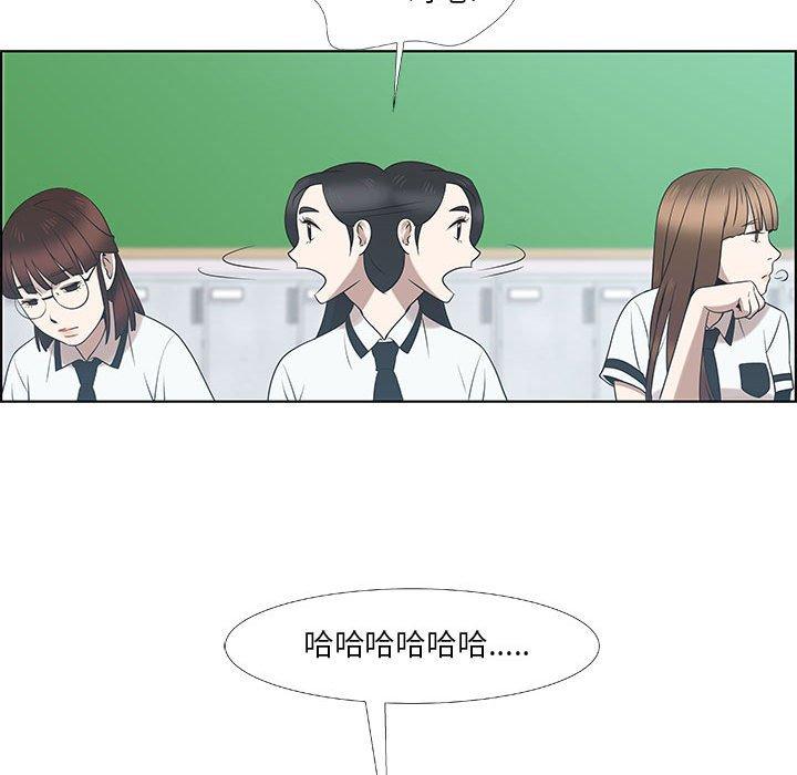 女人村的男老师[h漫]韩漫全集-女人村的男老师-第 9 话无删减无遮挡章节图片 