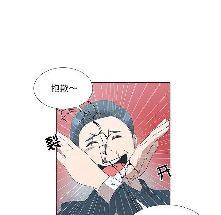 女人村的男老师[h漫]韩漫全集-女人村的男老师-第 9 话无删减无遮挡章节图片 