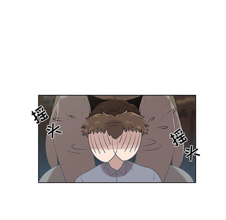 女人村的男老师[h漫]韩漫全集-女人村的男老师-第 9 话无删减无遮挡章节图片 