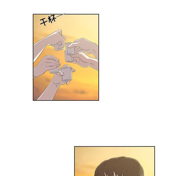 女人村的男老师[h漫]韩漫全集-女人村的男老师-第 9 话无删减无遮挡章节图片 