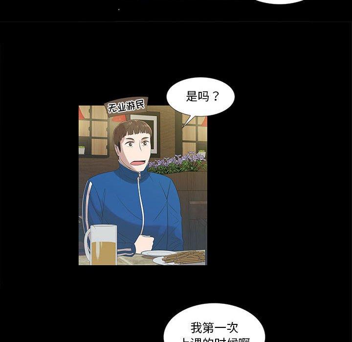 女人村的男老师[h漫]韩漫全集-女人村的男老师-第 9 话无删减无遮挡章节图片 