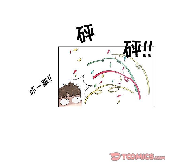 女人村的男老师[h漫]韩漫全集-女人村的男老师-第 9 话无删减无遮挡章节图片 