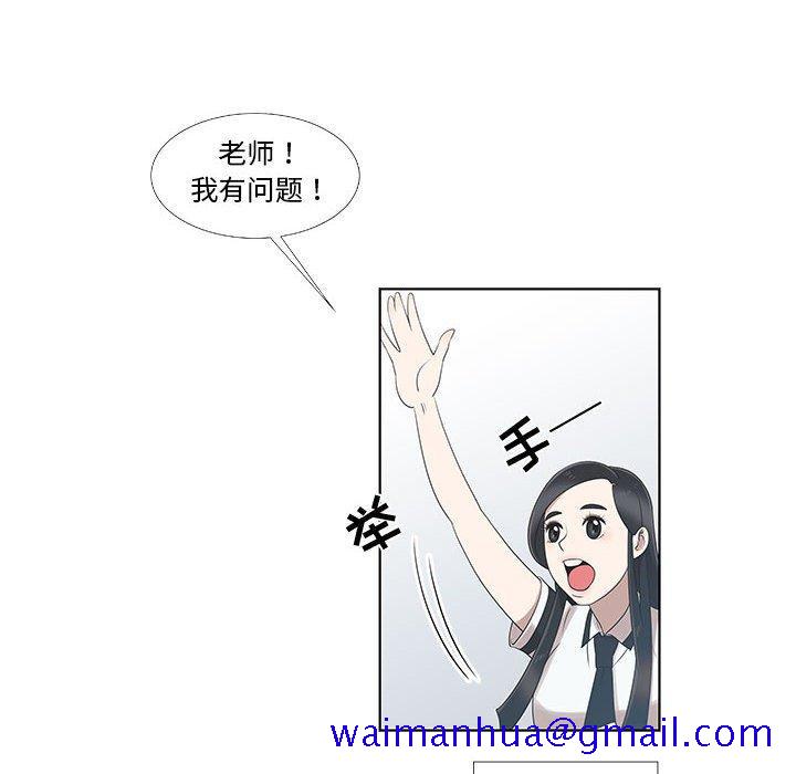 女人村的男老师[h漫]韩漫全集-女人村的男老师-第 9 话无删减无遮挡章节图片 