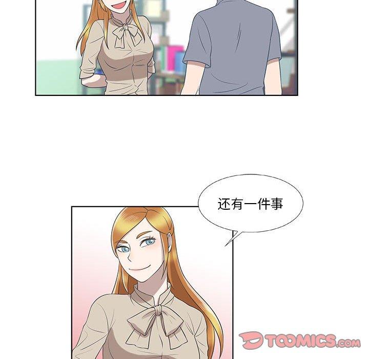 女人村的男老师[h漫]韩漫全集-女人村的男老师-第 9 话无删减无遮挡章节图片 