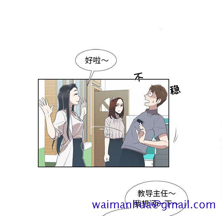 女人村的男老师[h漫]韩漫全集-女人村的男老师-第 9 话无删减无遮挡章节图片 