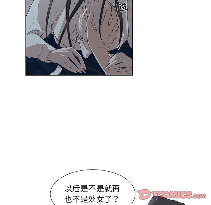 女人村的男老师[h漫]韩漫全集-女人村的男老师-第 10 话无删减无遮挡章节图片 