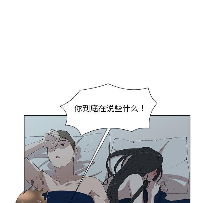 女人村的男老师[h漫]韩漫全集-女人村的男老师-第 10 话无删减无遮挡章节图片 