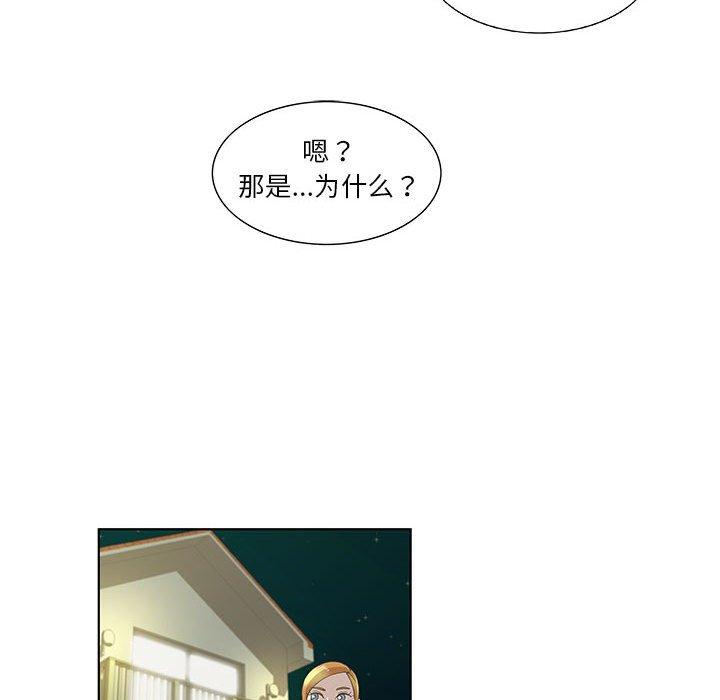 女人村的男老师[h漫]韩漫全集-女人村的男老师-第 10 话无删减无遮挡章节图片 