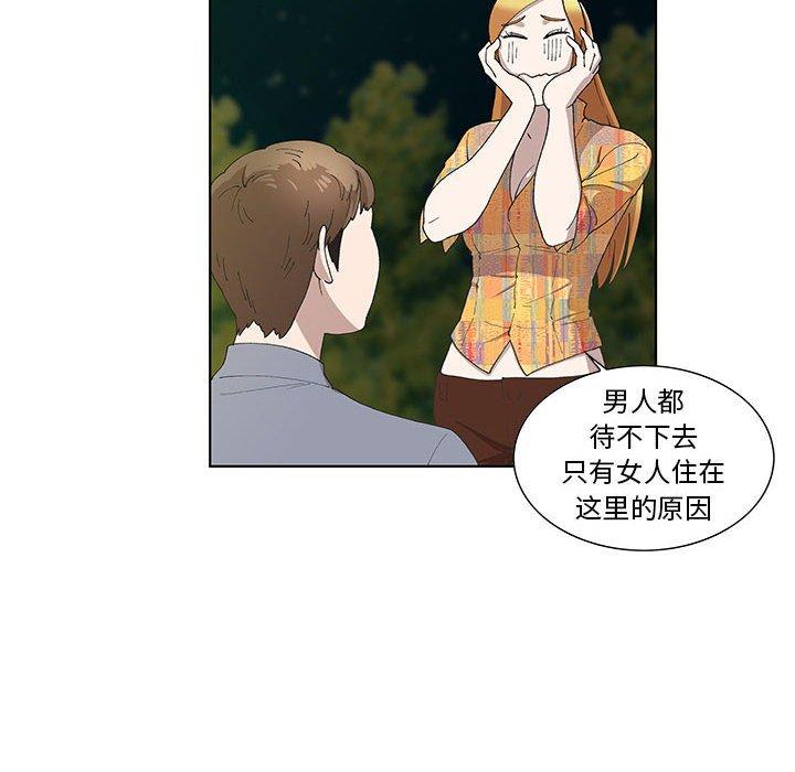 女人村的男老师[h漫]韩漫全集-女人村的男老师-第 10 话无删减无遮挡章节图片 