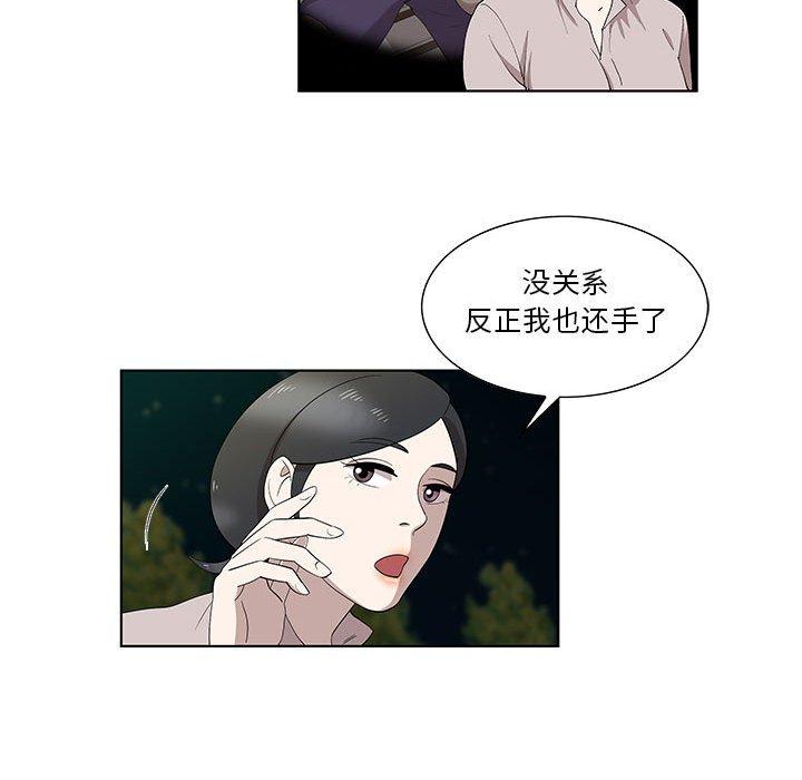 女人村的男老师[h漫]韩漫全集-女人村的男老师-第 10 话无删减无遮挡章节图片 