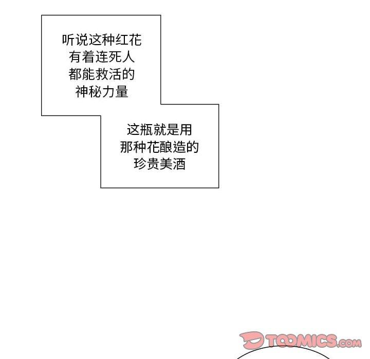 女人村的男老师[h漫]韩漫全集-女人村的男老师-第 10 话无删减无遮挡章节图片 