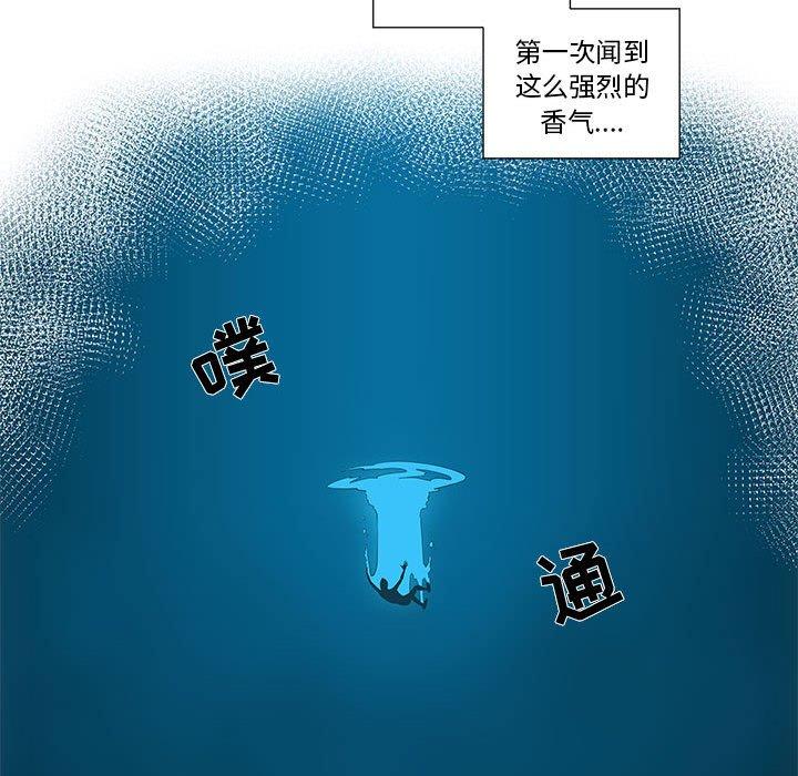 女人村的男老师[h漫]韩漫全集-女人村的男老师-第 10 话无删减无遮挡章节图片 