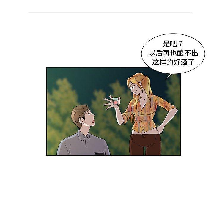 女人村的男老师[h漫]韩漫全集-女人村的男老师-第 10 话无删减无遮挡章节图片 