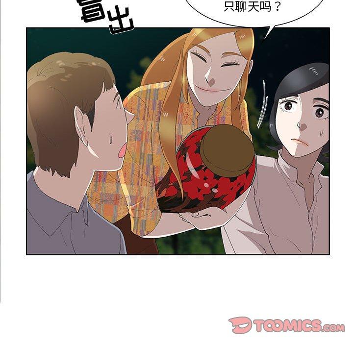 女人村的男老师[h漫]韩漫全集-女人村的男老师-第 10 话无删减无遮挡章节图片 