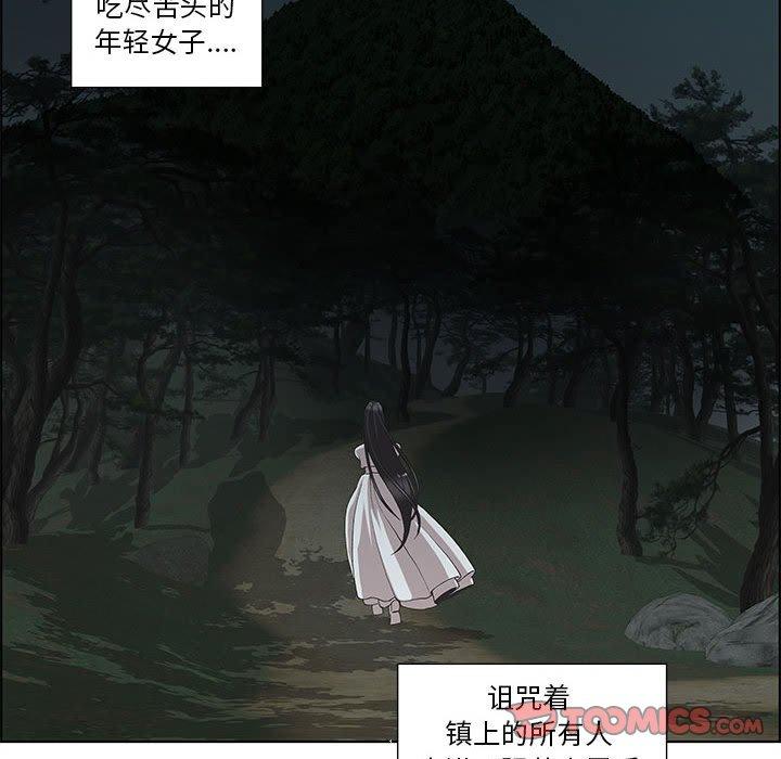 女人村的男老师[h漫]韩漫全集-女人村的男老师-第 10 话无删减无遮挡章节图片 