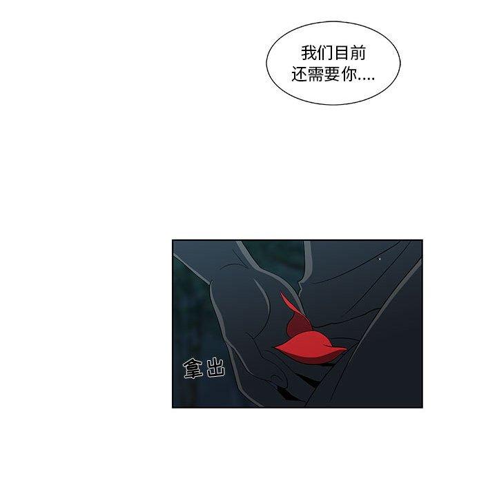 女人村的男老师[h漫]韩漫全集-女人村的男老师-第 11 话无删减无遮挡章节图片 