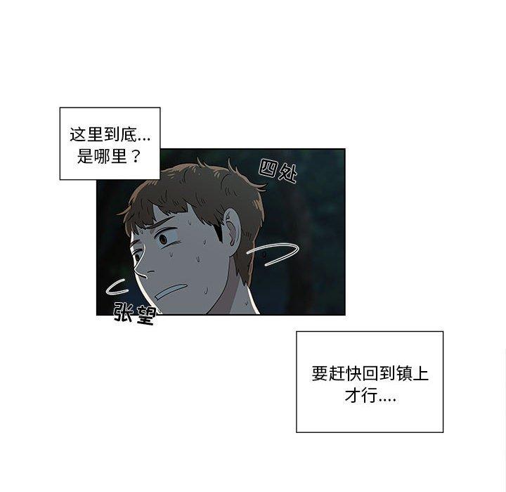 女人村的男老师[h漫]韩漫全集-女人村的男老师-第 11 话无删减无遮挡章节图片 