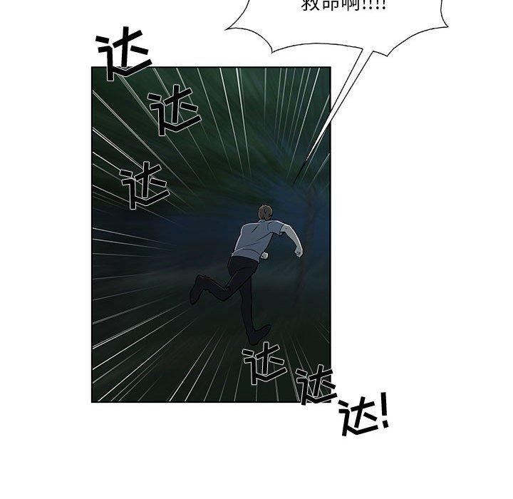 女人村的男老师[h漫]韩漫全集-女人村的男老师-第 11 话无删减无遮挡章节图片 