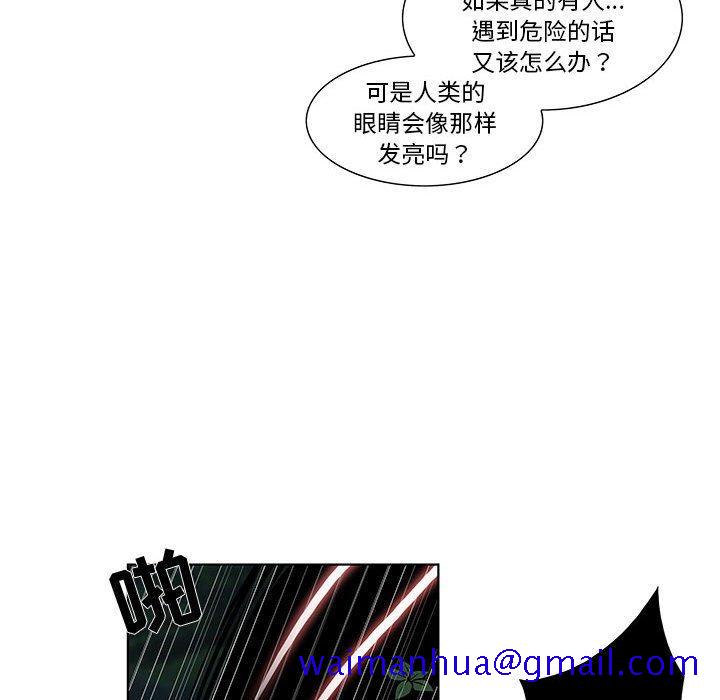 女人村的男老师[h漫]韩漫全集-女人村的男老师-第 11 话无删减无遮挡章节图片 