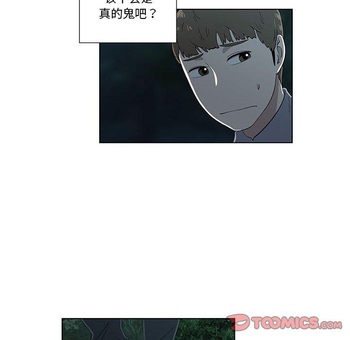 女人村的男老师[h漫]韩漫全集-女人村的男老师-第 11 话无删减无遮挡章节图片 