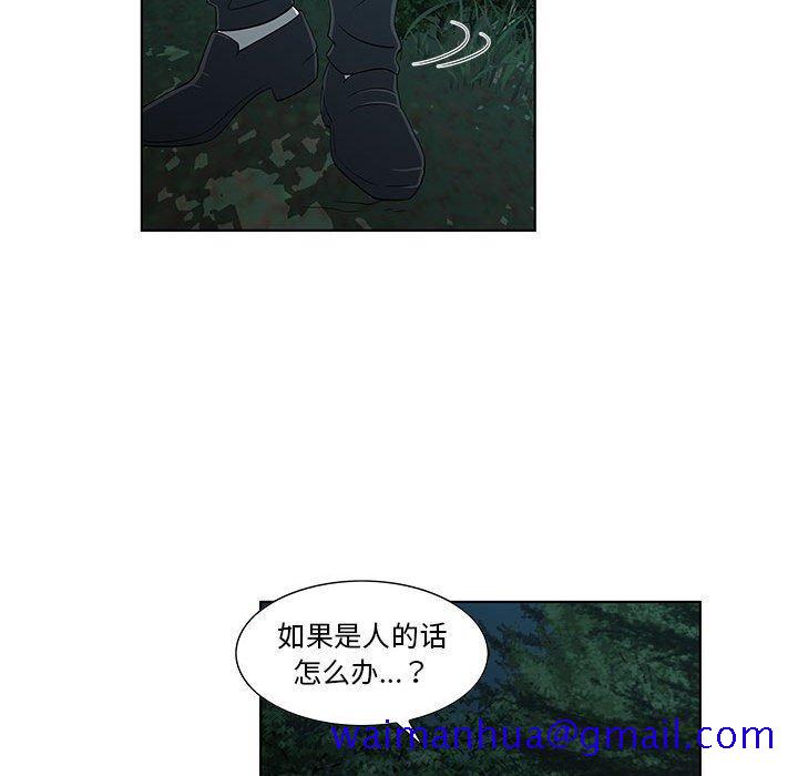 女人村的男老师[h漫]韩漫全集-女人村的男老师-第 11 话无删减无遮挡章节图片 