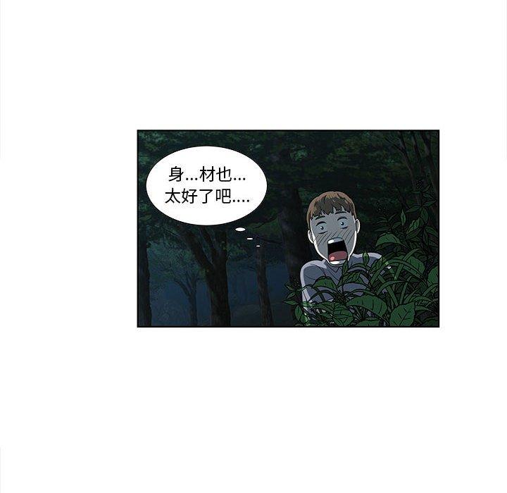 女人村的男老师[h漫]韩漫全集-女人村的男老师-第 11 话无删减无遮挡章节图片 