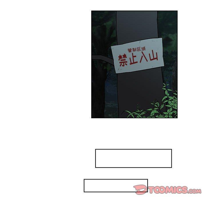 女人村的男老师[h漫]韩漫全集-女人村的男老师-第 11 话无删减无遮挡章节图片 