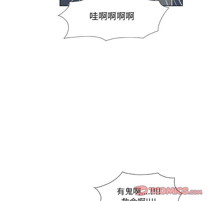 女人村的男老师[h漫]韩漫全集-女人村的男老师-第 11 话无删减无遮挡章节图片 