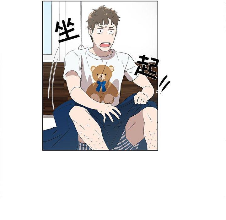 女人村的男老师[h漫]韩漫全集-女人村的男老师-第 11 话无删减无遮挡章节图片 