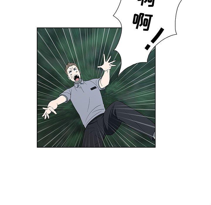 女人村的男老师[h漫]韩漫全集-女人村的男老师-第 11 话无删减无遮挡章节图片 