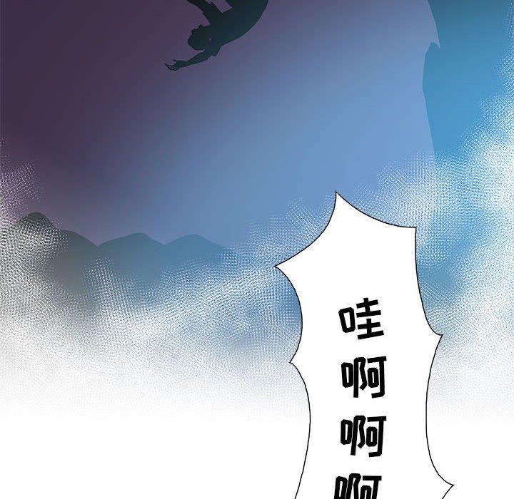 女人村的男老师[h漫]韩漫全集-女人村的男老师-第 11 话无删减无遮挡章节图片 