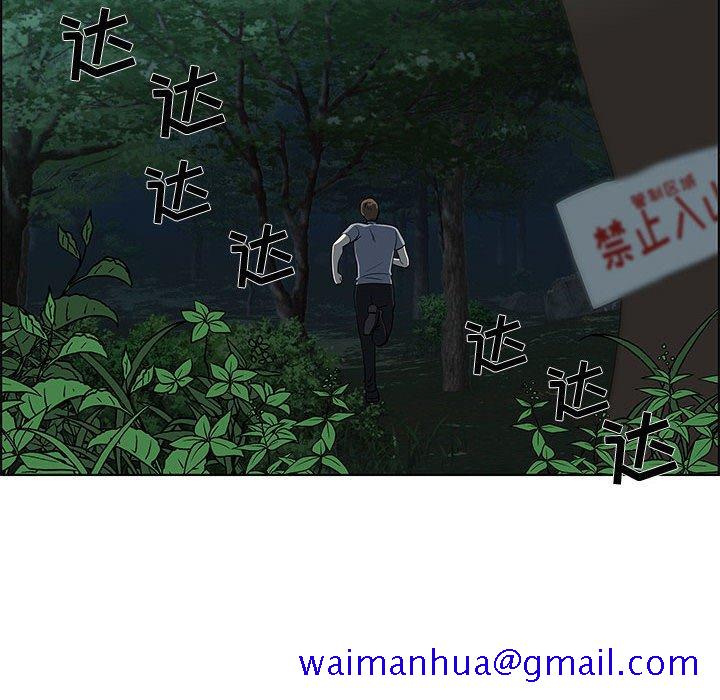 女人村的男老师[h漫]韩漫全集-女人村的男老师-第 11 话无删减无遮挡章节图片 