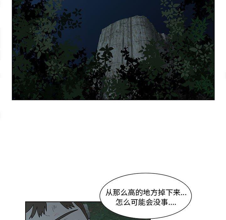 女人村的男老师[h漫]韩漫全集-女人村的男老师-第 11 话无删减无遮挡章节图片 