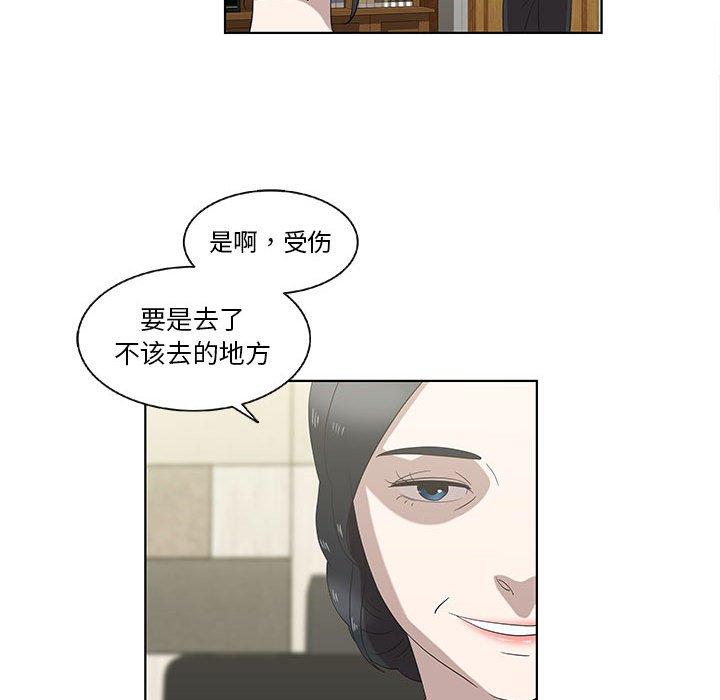 女人村的男老师[h漫]韩漫全集-女人村的男老师-第 12 话无删减无遮挡章节图片 
