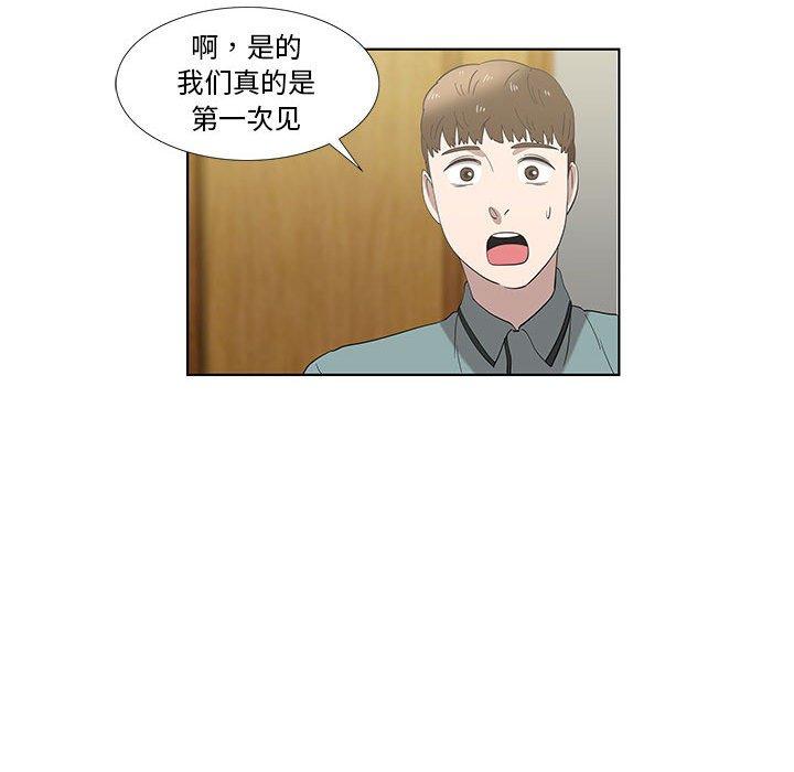 女人村的男老师[h漫]韩漫全集-女人村的男老师-第 12 话无删减无遮挡章节图片 