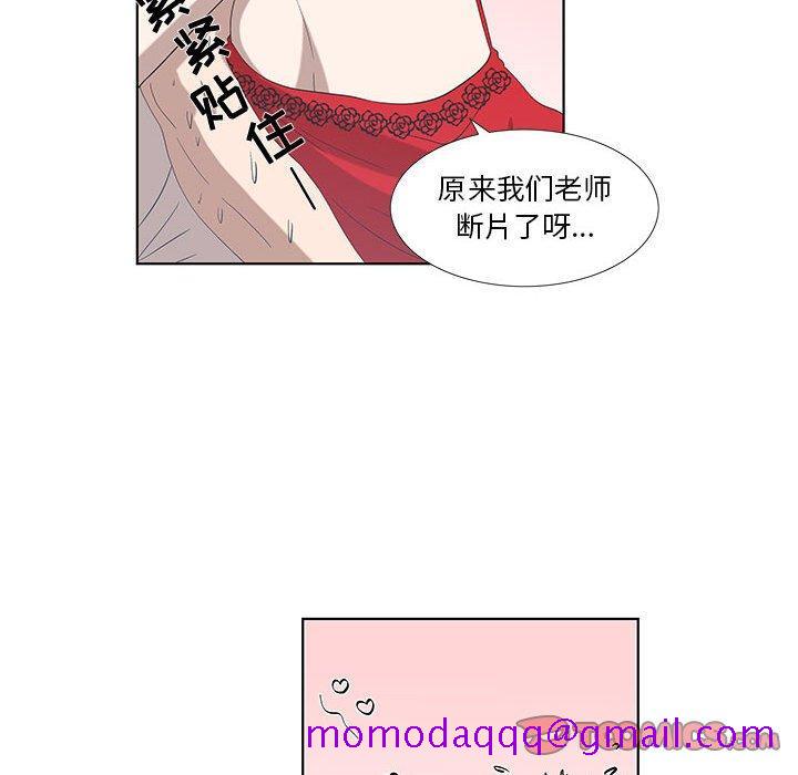 女人村的男老师[h漫]韩漫全集-女人村的男老师-第 12 话无删减无遮挡章节图片 