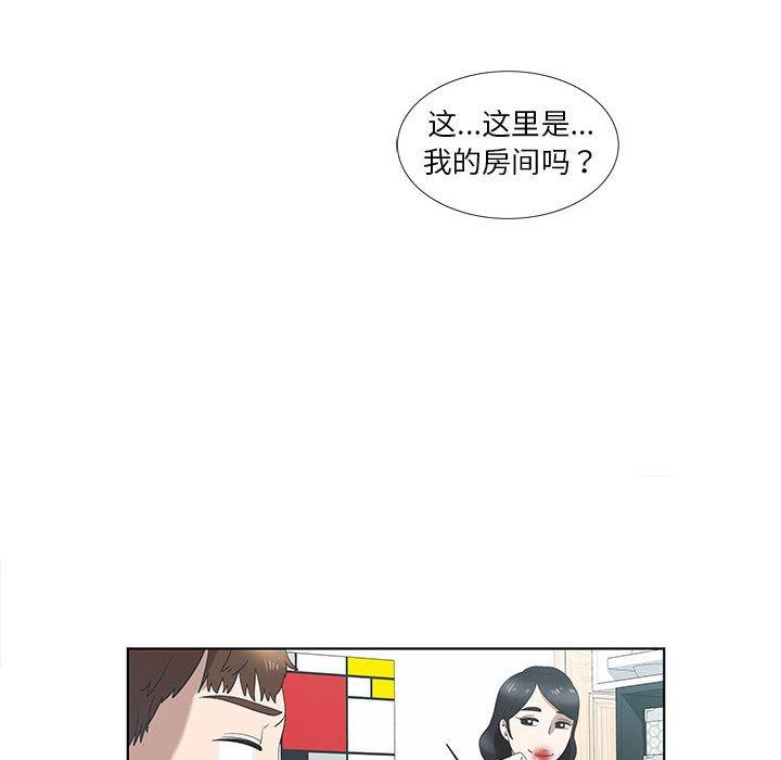 女人村的男老师[h漫]韩漫全集-女人村的男老师-第 12 话无删减无遮挡章节图片 